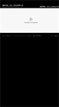 Mobile Screenshot of devetexsoho.com